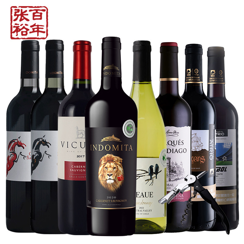 【张裕官方】进口8瓶套装甜白智利 张裕干红静态葡萄酒