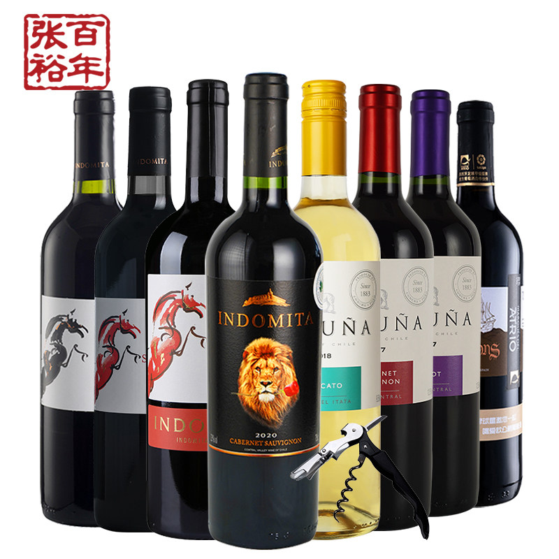 【张裕官方】进口8瓶套装甜白智利 张裕干红静态葡萄酒