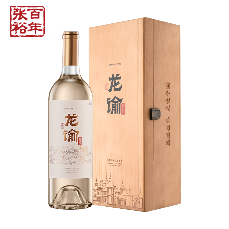 张裕官方国红龙谕酒庄宁夏龙8赤霞珠干红干白葡萄酒送礼高档礼盒