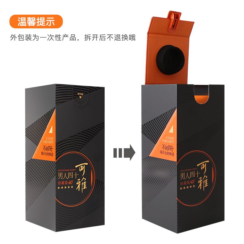 【张裕官方】可雅珍藏五星金奖男人四十白兰地洋酒500ml*2礼盒装