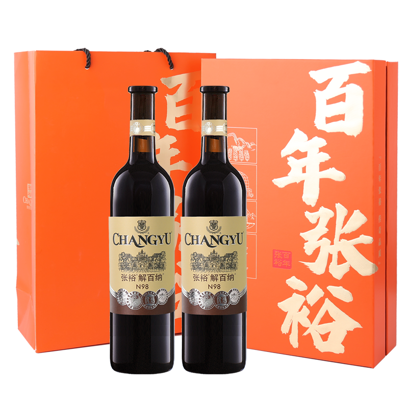 张裕官方红酒n98优选级解百纳干红葡萄酒春节双支礼盒