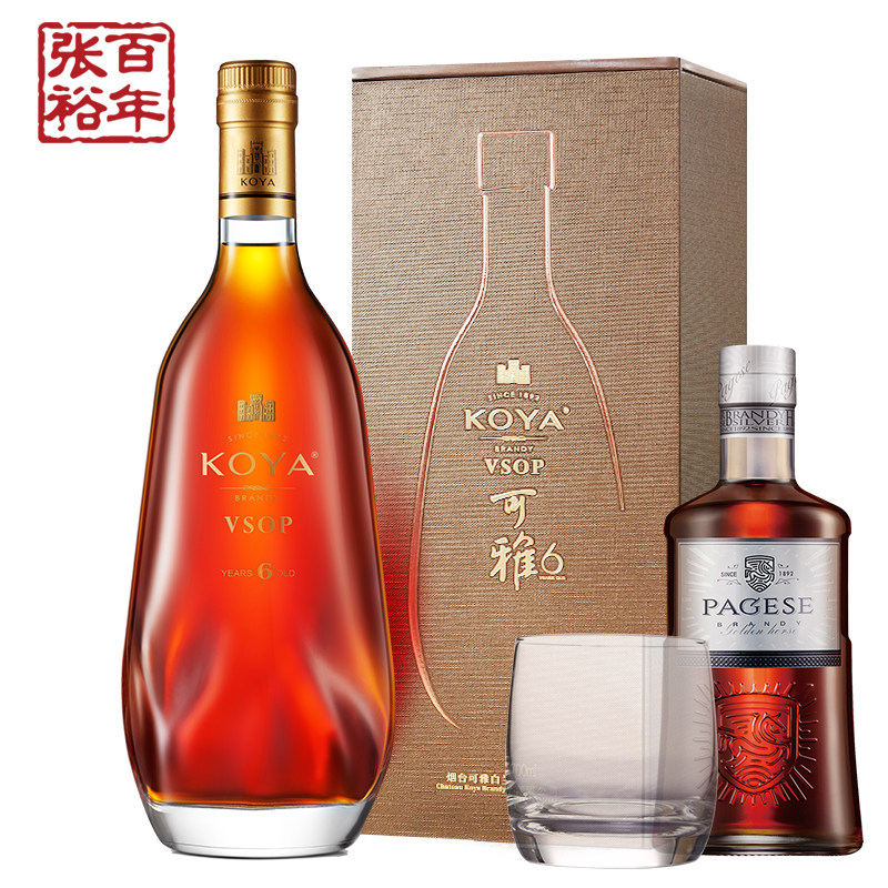 【张裕官方】可雅酒庄白兰地vsop洋酒单瓶桶藏6年700ml旗舰店_虎窝淘