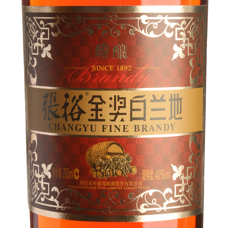 张裕官方金奖白兰地臻酿款40度洋酒烈酒700ml