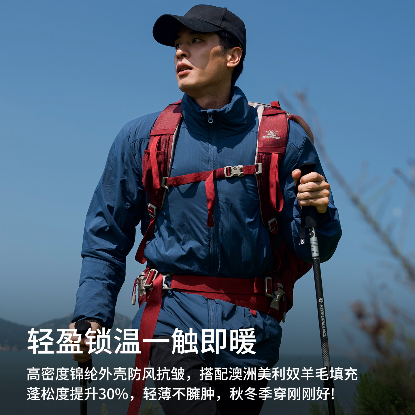 灰壳美利奴羊毛棉服男款户外冬立领内胆美丽诺轻量外套运动抗寒服,淘宝优惠券,粉丝福利购,淘宝优惠卷