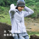 Grey Shell Merino Wool ຂອງແມ່ຍິງ Jacket padded