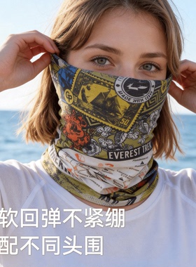 壳美利奴羊毛防晒面罩夏护颈围脖