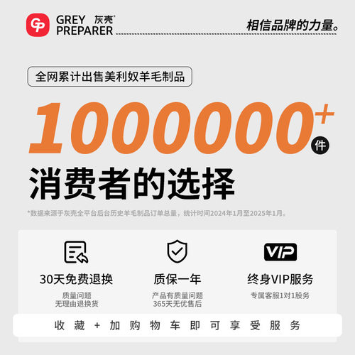 灰壳户外美利奴羊毛速干衣裤男运动滑雪保暖秋裤跑步美丽诺打底裤 - 图3