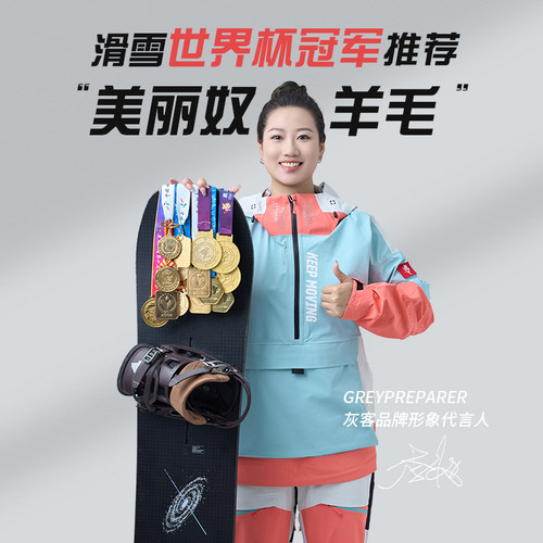 灰壳户外美利奴羊毛速干衣裤男运动滑雪保暖秋裤跑步美丽诺打底裤 - 图1