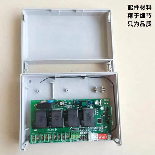 无轨伸缩门主板双电机电动门控制器伸缩门通用控制箱无轨控制器 - 图0