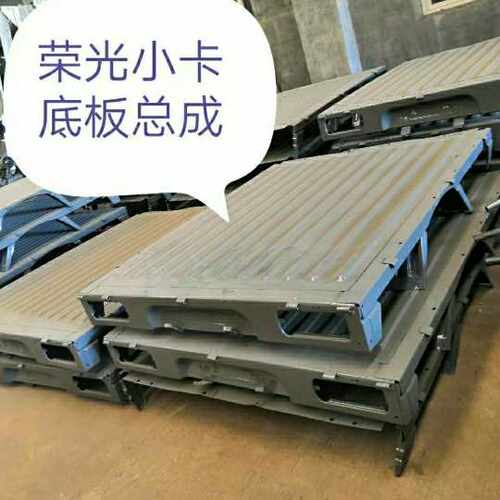 适配五菱荣光货车车底板车厢板总成单排双排车厢地板原装品质直销 - 图3