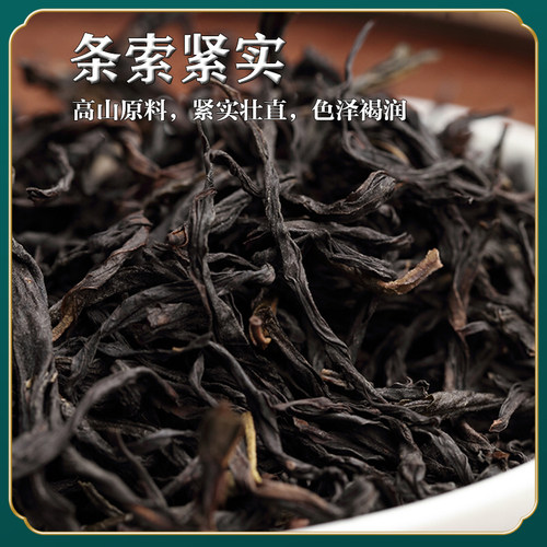 清香型春潮州凤凰单枞茶鸭屎香单丛茶乌龙单从500g老枞乌岽高山茶 - 图0