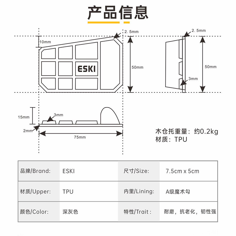 ESKI枪托战术95垫防滑TPU配件军迷后助力装备魔术贴耐磨深灰色 - 图1