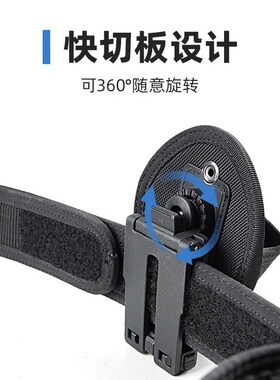 新款龙鳞甲快切工作包尼龙手铐套快拔对讲机套八大件水壶套旋转套
