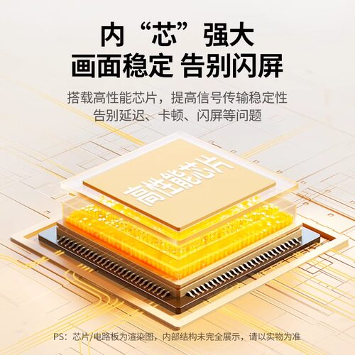 绿联vga转hdmi转换器笔记本台式电脑连接显示屏投影仪电视高清线 - 图1