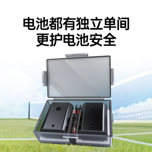 绿联相机电池收纳盒适用索尼fz100/ fw50佳能e17/e6nh 尼康enel25/enel15c富士w126s/w235微单TF/SD内存卡盒 - 图0