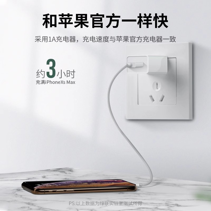 绿联5v1a2a充电器头usb插头适用于苹果iPhone13手机ipad安卓airpods蓝牙耳机台灯通用数据线快速套装 - 图1