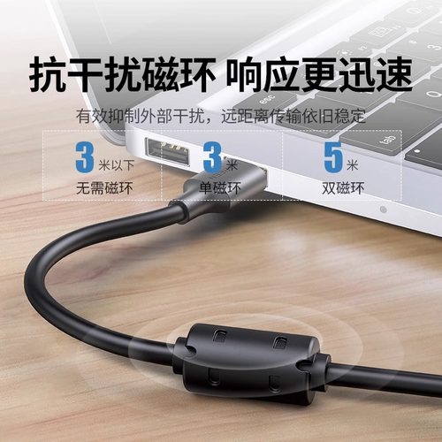 绿联usb延长线3.0/2.0u盘连接线加长电视电脑打印机公对母数据线供电鼠标键盘充电接口转接头线车载1/3/5米m - 图0