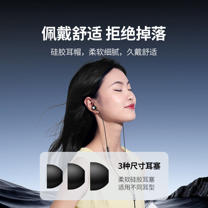 绿联耳机有线入耳式typec口3.5mm电脑耳麦降噪适用苹果17华为小米,淘宝优惠券,粉丝福利购,淘宝优惠卷