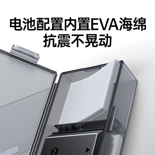 绿联相机电池收纳盒适用索尼fz100/ fw50佳能e17/e6nh 尼康enel25/enel15c富士w126s/w235微单TF/SD内存卡盒 - 图1