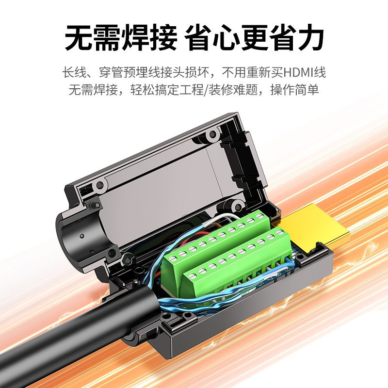 绿联hdmi接头免焊接高清连接线合金接线口公插头4k对接转接转换器,淘宝优惠券,粉丝福利购,淘宝优惠卷