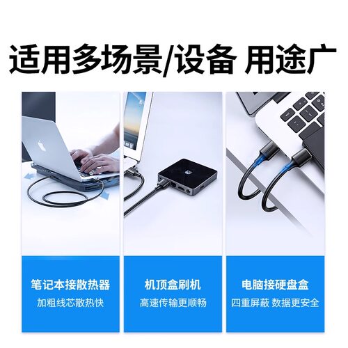 绿联双头usb3.0数据线公对公双公头连接线转传输移动硬盘盒笔记本电脑散热器机顶盒写字板车载双面二两头接口 - 图0