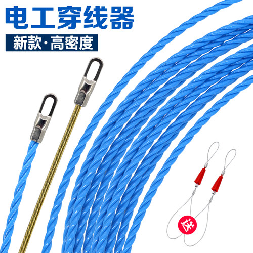 电工穿线神器拽线绳串线器暗线手动引线器管预埋管道穿线管穿线器 - 图0