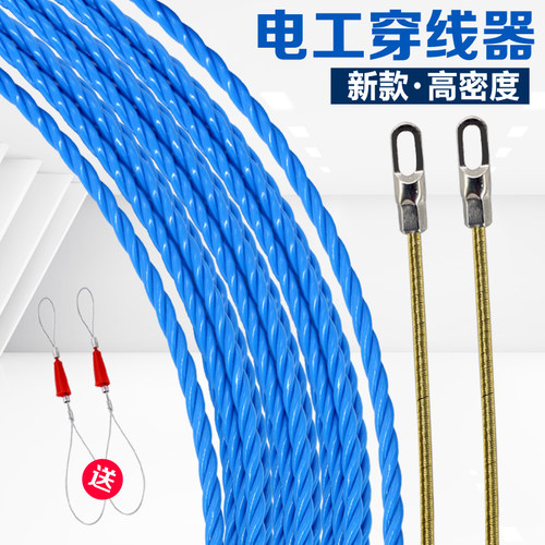 电工穿线神器拽线绳串线器暗线手动引线器管预埋管道穿线管穿线器 - 图1