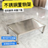 Thickened stainless steel kitchen storage rack