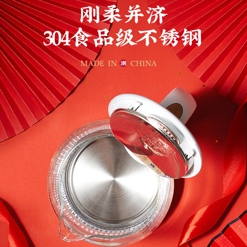 长虹玻璃电热家用全自动断电烧水壶 长虹小逸电热水壶