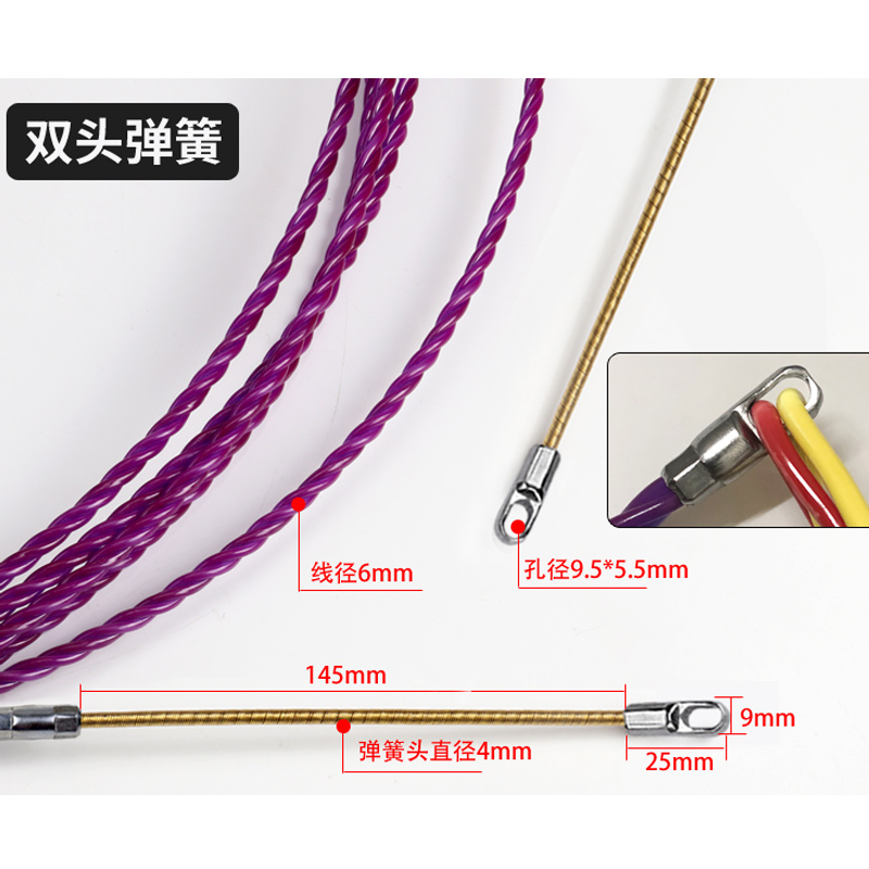 电工专用穿线器新款穿线神器万能拉线引线器穿管串线器暗线穿线管