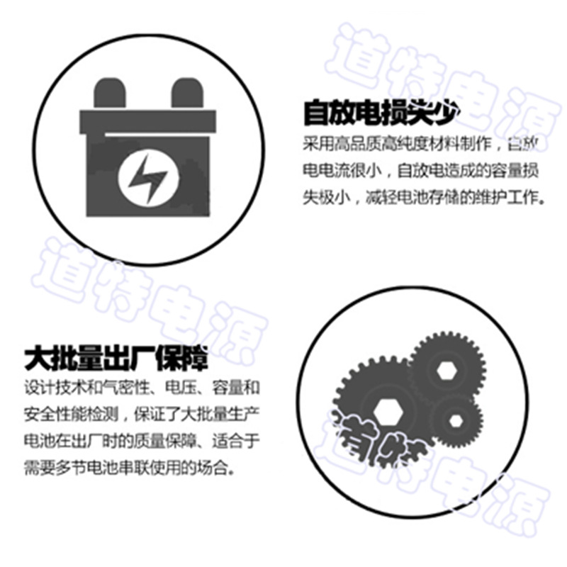 6v4ah/20hr童车台秤电子秤桌秤应急灯报警安防消防备用铅酸蓄电池 - 图1