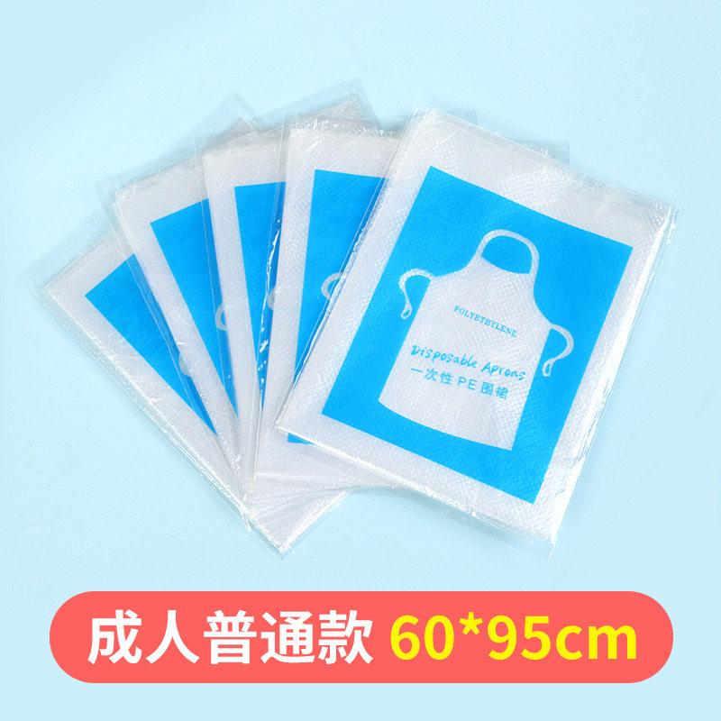 一次性围裙餐饮专用饭店防水防油成人便携围腰独立包装罩衣火锅,淘宝优惠券,粉丝福利购,淘宝优惠卷