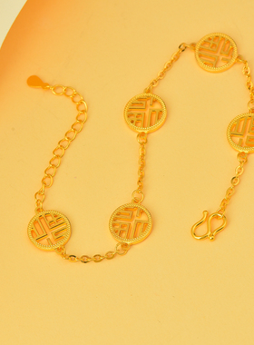 金包银五福手链福牌高级感