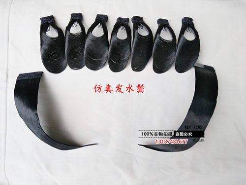 戏京越剧青衣花旦服装头饰软包头全套仿真发水鬓水纱发线发网 - 图2