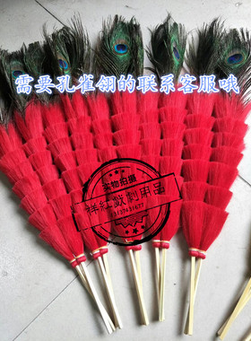 戏曲花旦武生头饰翎子座