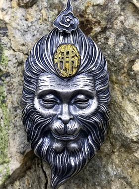 斗战胜佛齐天大圣纯银吊坠