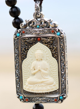 十二生肖护身符吊坠精雕镶嵌