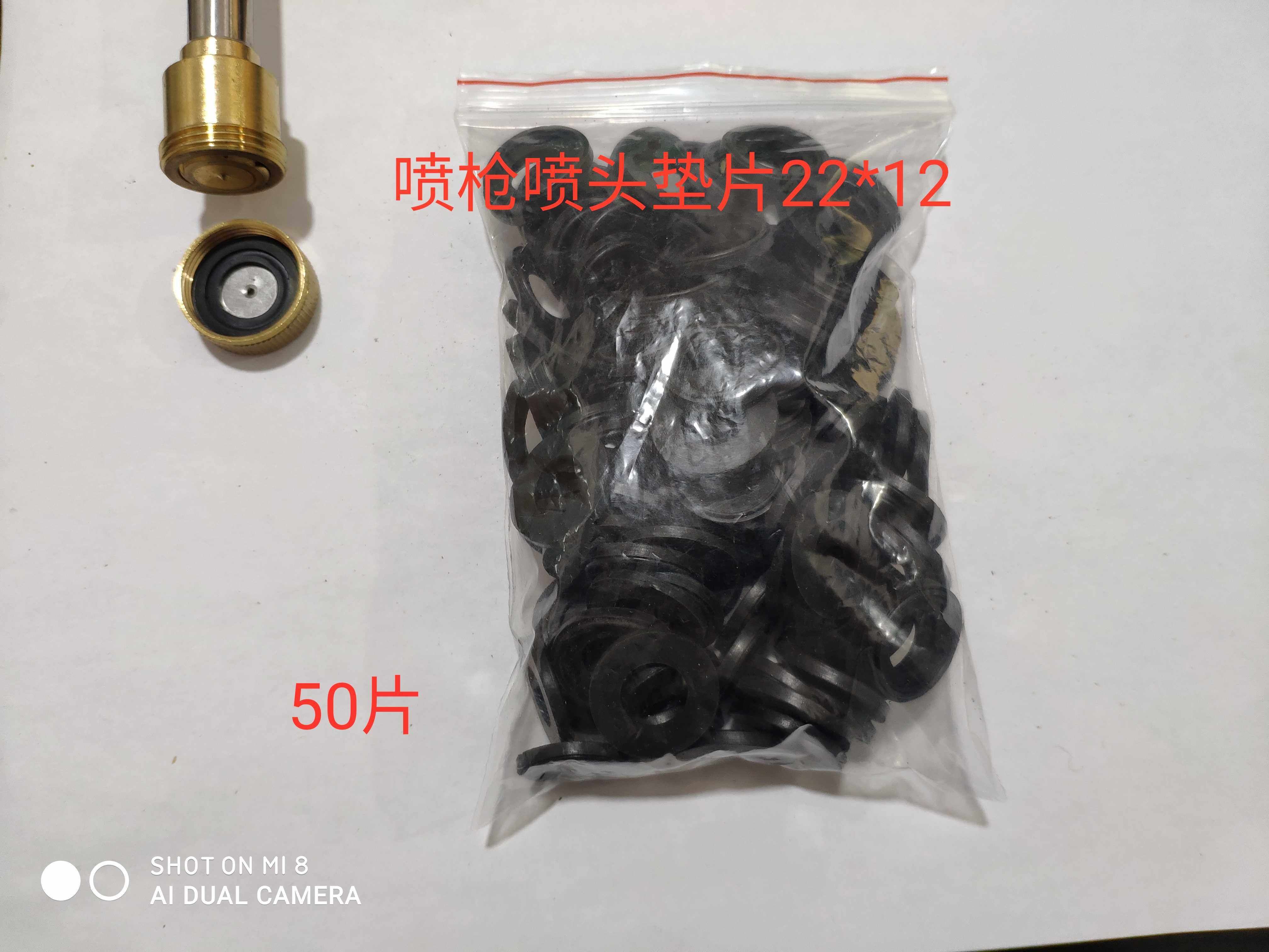 电动高压打药机喷雾器打药管喷枪柱塞泵垫片垫子水封O型圈防漏水,淘宝优惠券,粉丝福利购,淘宝优惠卷