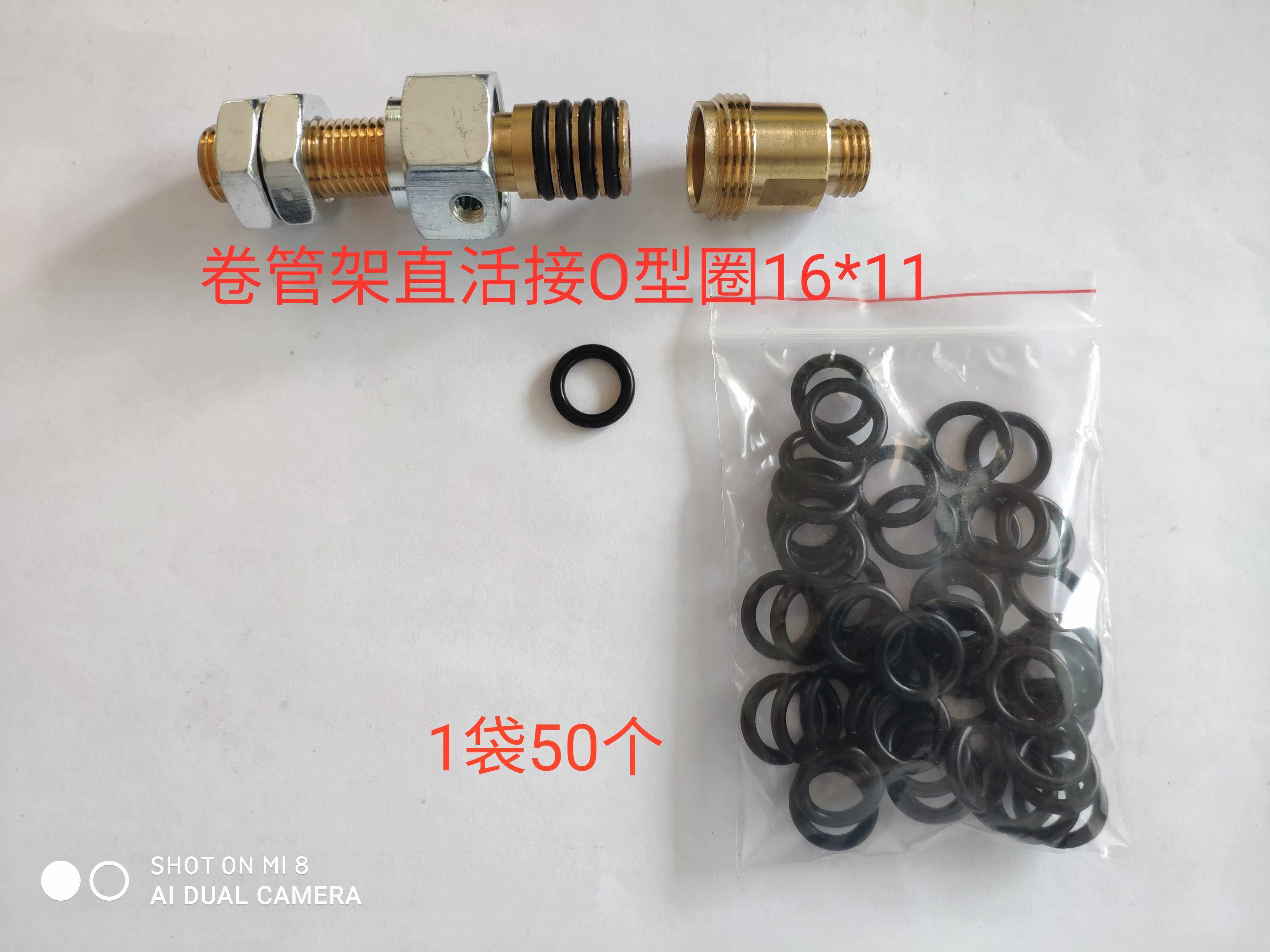 电动高压打药机喷雾器打药管喷枪柱塞泵垫片垫子水封O型圈防漏水,淘宝优惠券,粉丝福利购,淘宝优惠卷