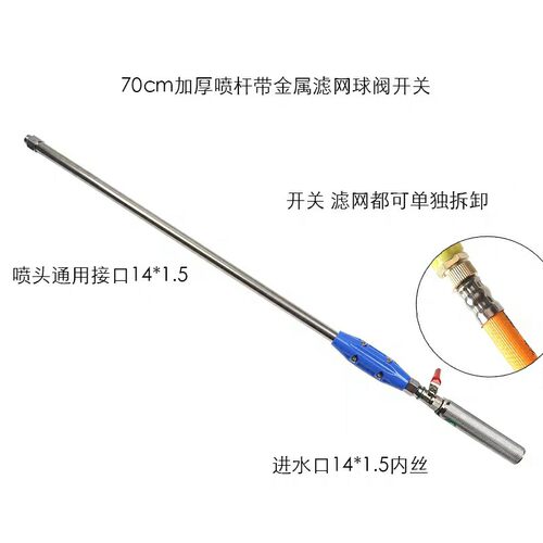 动力电动喷雾器汽油机动打药机手柄手握开关阀门配件农用 - 图0