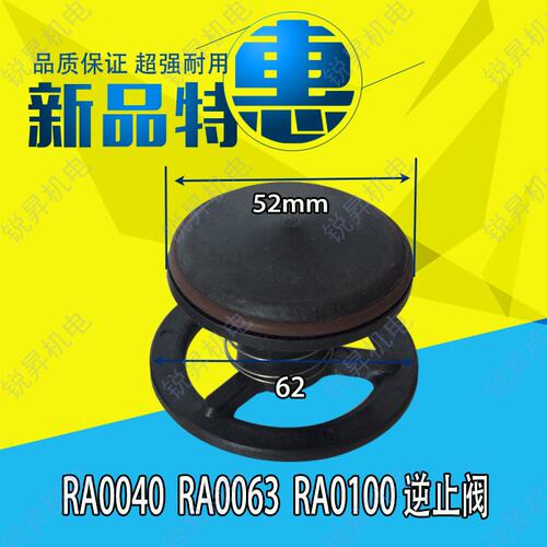 普旭真空泵排气阀片RA0063/302/0160/RD0240/360氟胶垫片单向阀 - 图2