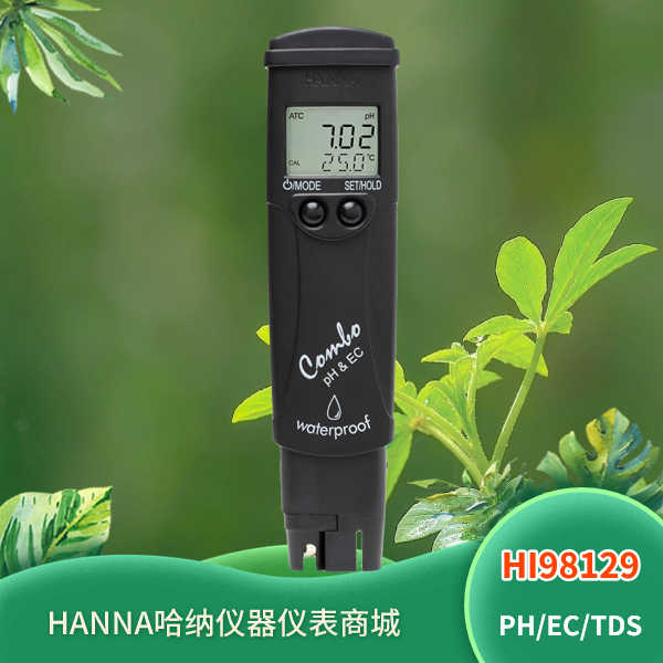 哈納HANNA儀器- 淘寶網|Taobao