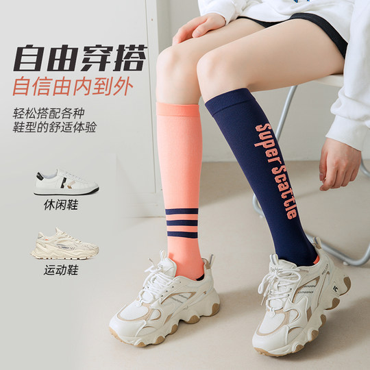 Chaussettes de compression du printemps et d'été sport muscles femmes professionnelles coulant marathon de fitness vélo de veau pression