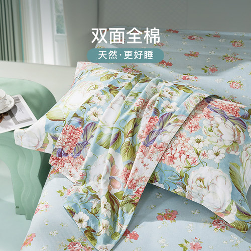 富安娜全棉纯棉枕套一对装家用宿舍枕芯套印花时尚枕头套48*74cm - 图1