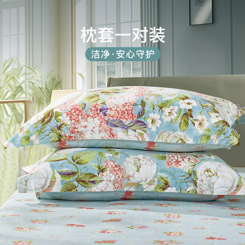 富安娜全棉纯棉枕套一对装家用宿舍枕芯套印花时尚枕头套48*74cm - 图2