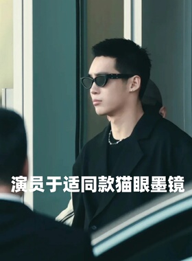 2026新款GM猫眼墨镜女许光汉同款马吉拉mm108近视太阳镜有带度数