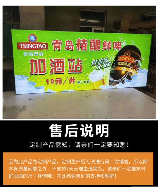 Soft film ceiling white translucent film