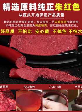 心经般若手镯正红保真朱砂