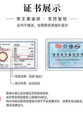 朱砂萌蛇镂空福牌手串女蛇年