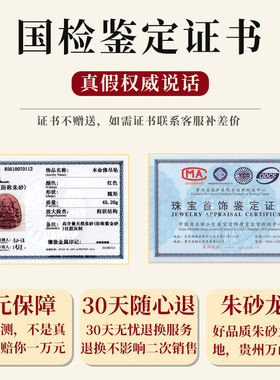 朱砂五雷号令吊坠官方旗舰店